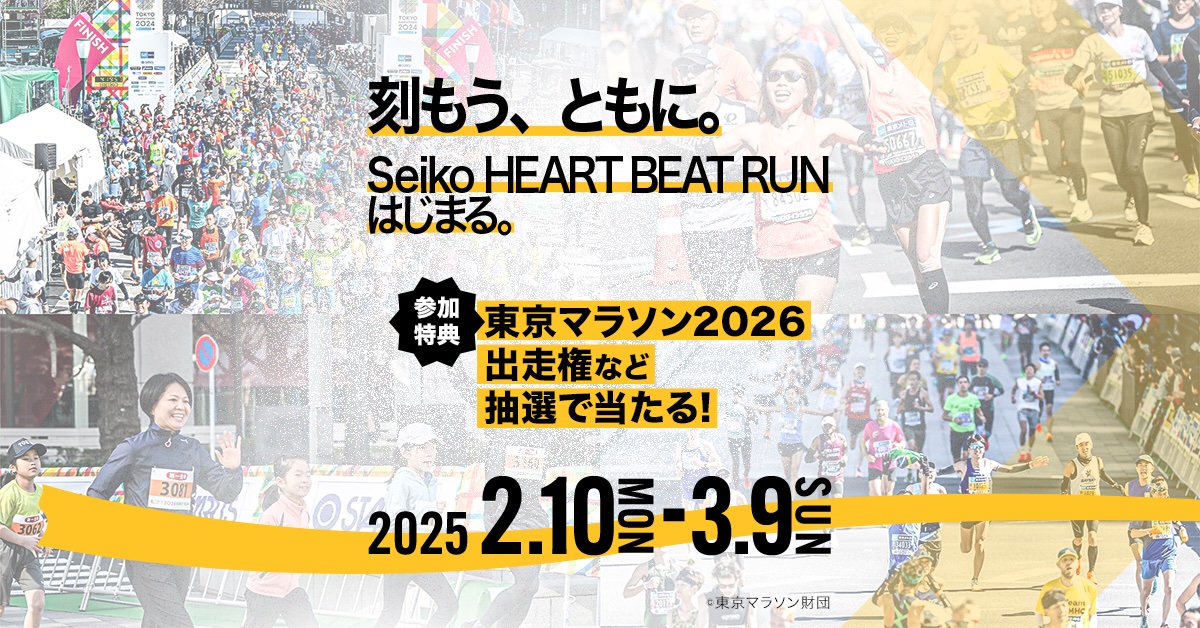 TOEIC860点スーパーマラソン RIKUJOJAPAN イベントレポート】 /／ RIKUJO JAPAN主催！ SPEED